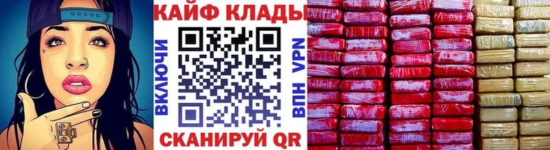 Сколько стоит Губаха Каннабис ОМГ ОМГ зеркало A PVP ГАШ Меф