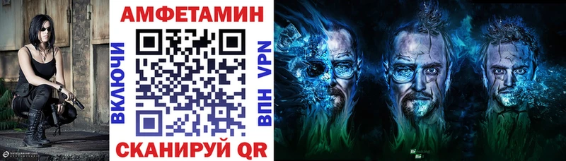 Амфетамин Розовый  Губаха 