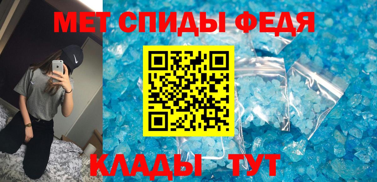 АМФЕТАМИН  Вход с VPN  АМФ  Губаха  Amphetamine 98% 