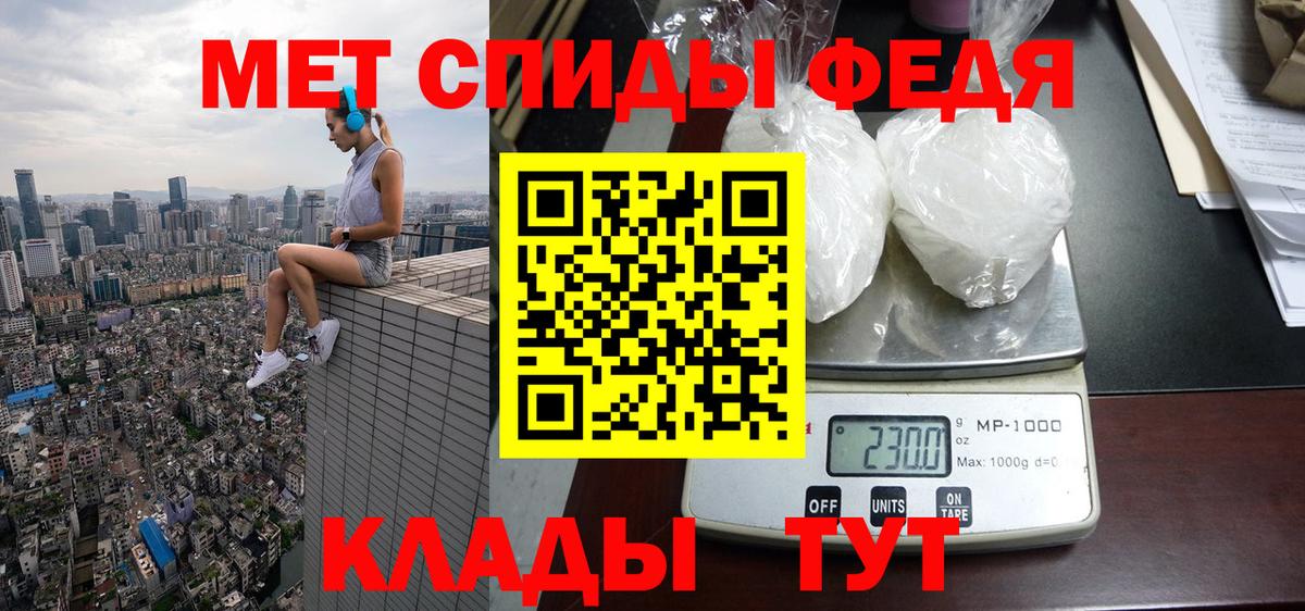 АМФ VHQ Губаха