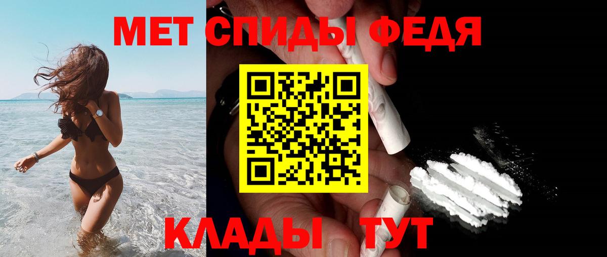 МЕТАМФЕТАМИН  Вход с VPN  Губаха  Гашиш  Мефедрон  ГАШИШ  Каннабис  Меф МЯУ МЯУ  