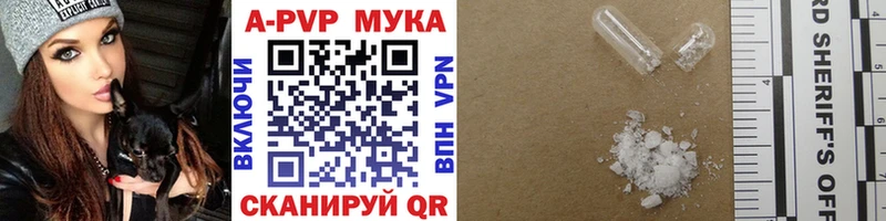 A PVP VHQ omg ССЫЛКА Губаха