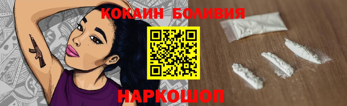 Cocaine Колумбийский Губаха