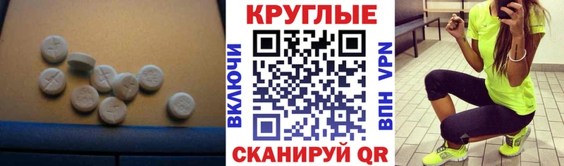 Экстази 280 MDMA Губаха
