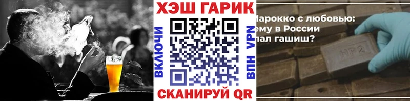 ГАШ гарик  Губаха 
