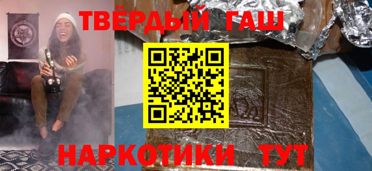 Гашиш Premium Губаха