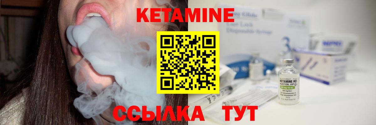 гидра зеркало  darknet клад  Губаха  Кетамин ketamine  Вход с VPN 