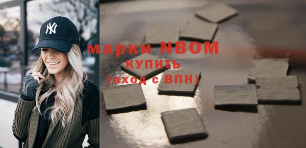 марки nbome Беломорск