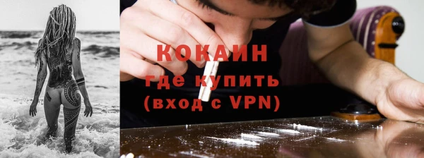 кокаин колумбия Слюдянка