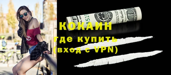 марки nbome Беломорск