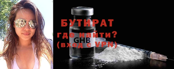 марки nbome Беломорск