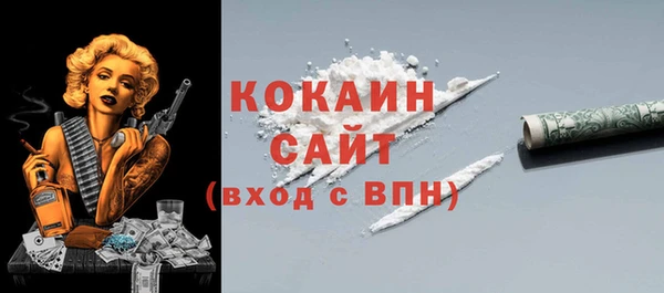 марки nbome Беломорск