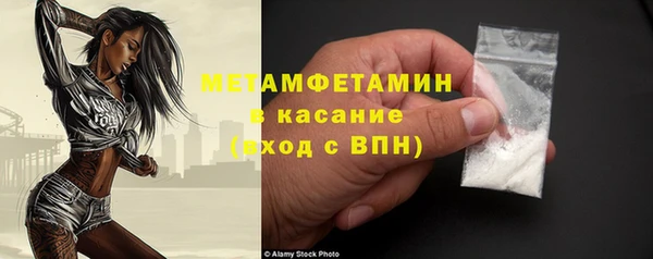 марки nbome Беломорск