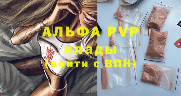 apvp Белоозёрский
