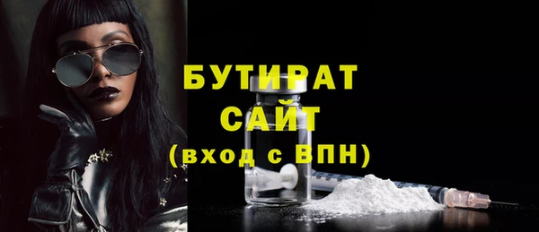 круглые Белокуриха