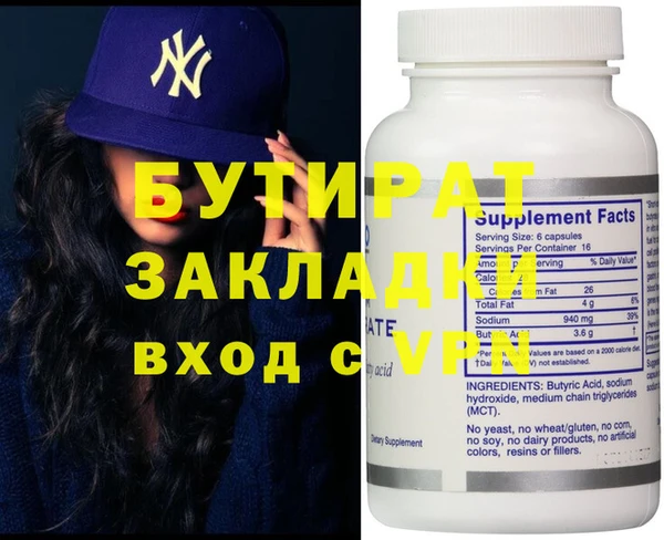 марки nbome Беломорск