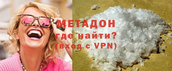 марки nbome Беломорск