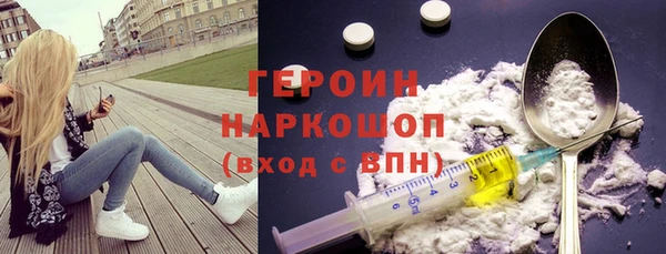 круглые Белокуриха