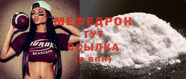 марки nbome Беломорск