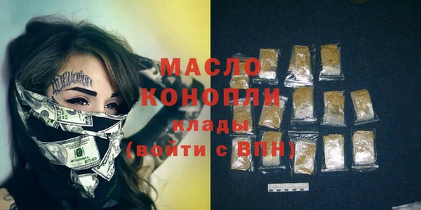 круглые Белокуриха
