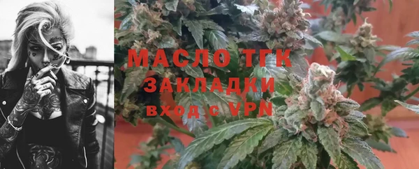 круглые Белокуриха
