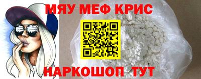мефедрон VHQ Беслан