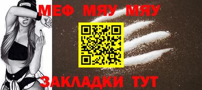 COCAINE Донецк