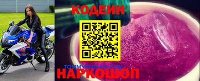 мефедрон VHQ Беслан