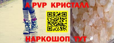 мефедрон VHQ Беслан