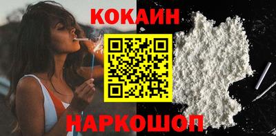 мефедрон VHQ Беслан