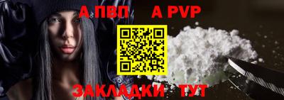 мефедрон VHQ Беслан