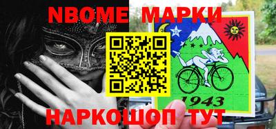 мефедрон VHQ Беслан