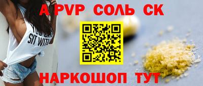 мефедрон VHQ Беслан