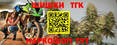 мяу мяу кристалл Бийск