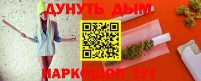 мефедрон VHQ Беслан