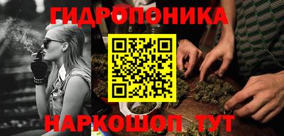 мяу мяу кристалл Бийск