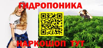 мяу мяу кристалл Бийск