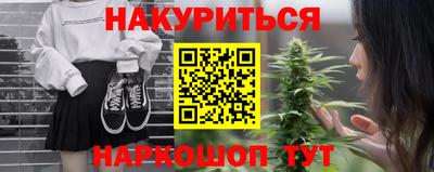 мяу мяу кристалл Бийск