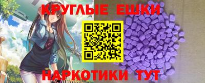 мяу мяу кристалл Бийск