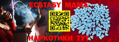 мефедрон VHQ Беслан