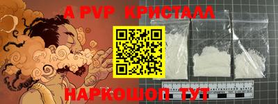 мефедрон VHQ Беслан