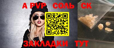 круглые Берёзовский