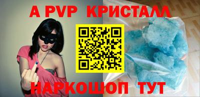 мефедрон VHQ Беслан