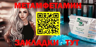 мефедрон VHQ Беслан