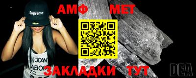мефедрон VHQ Беслан