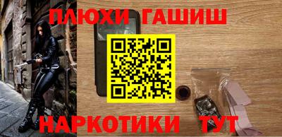 мяу мяу кристалл Бийск