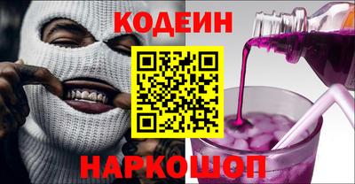 мефедрон VHQ Беслан