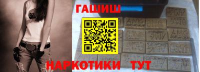 мяу мяу кристалл Бийск