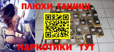 мяу мяу кристалл Бийск