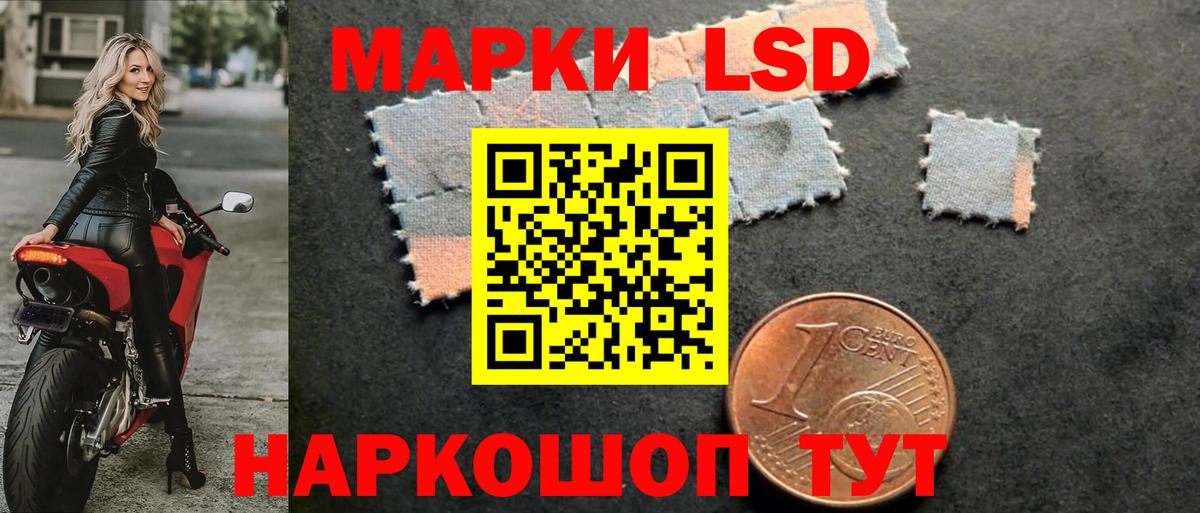 Губаха  ЛСД экстази ecstasy  Вход с VPN  Лсд 25 экстази кислота 